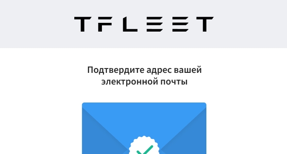Обложка для email