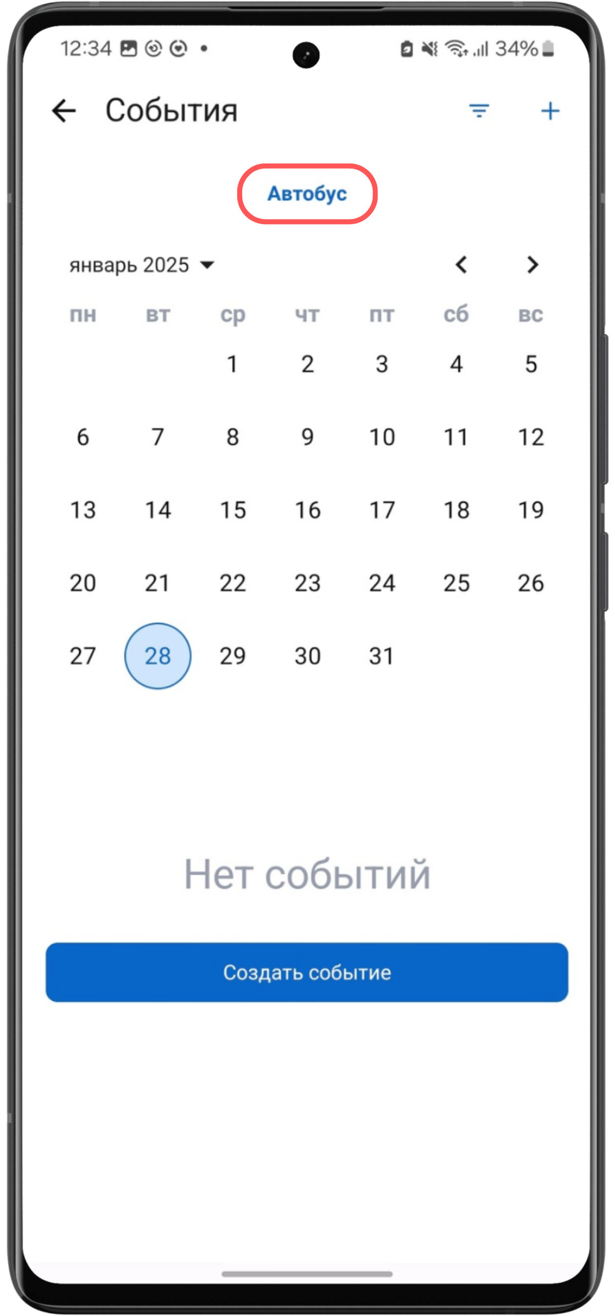 Выбор объекта из списка (Android)