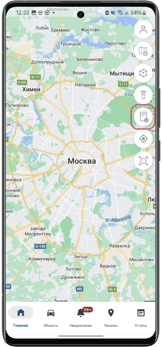 Кнопка перехода в раздел событий на главном экране (Android)
