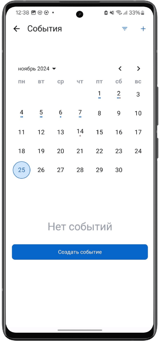 Цветные отметки событий в календаре (Android)