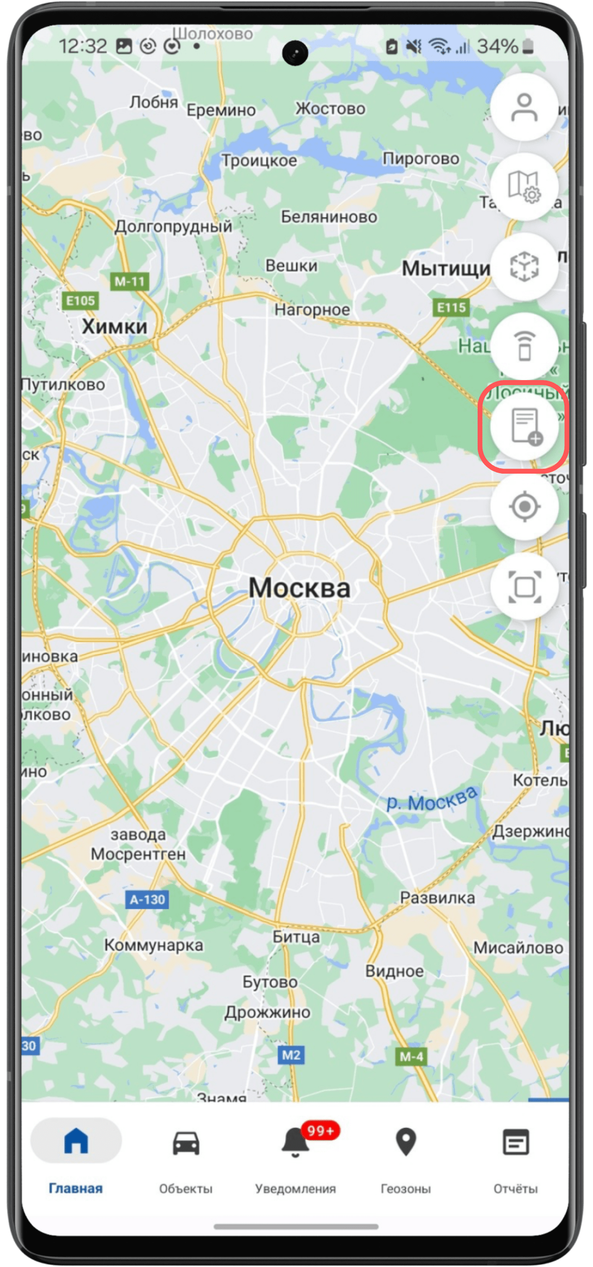 Кнопка перехода в раздел событий на главном экране (Android)