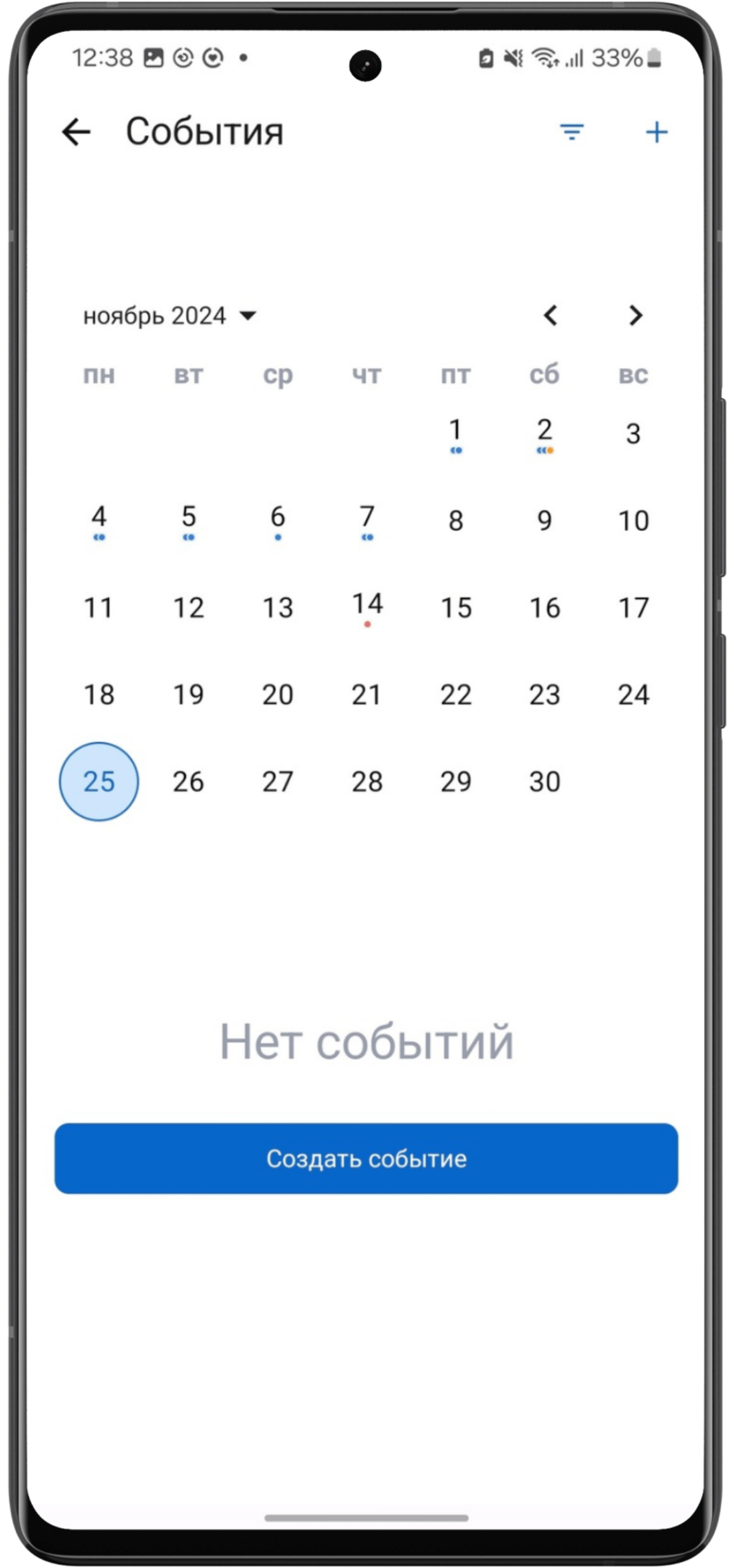 Цветные отметки событий в календаре (Android)
