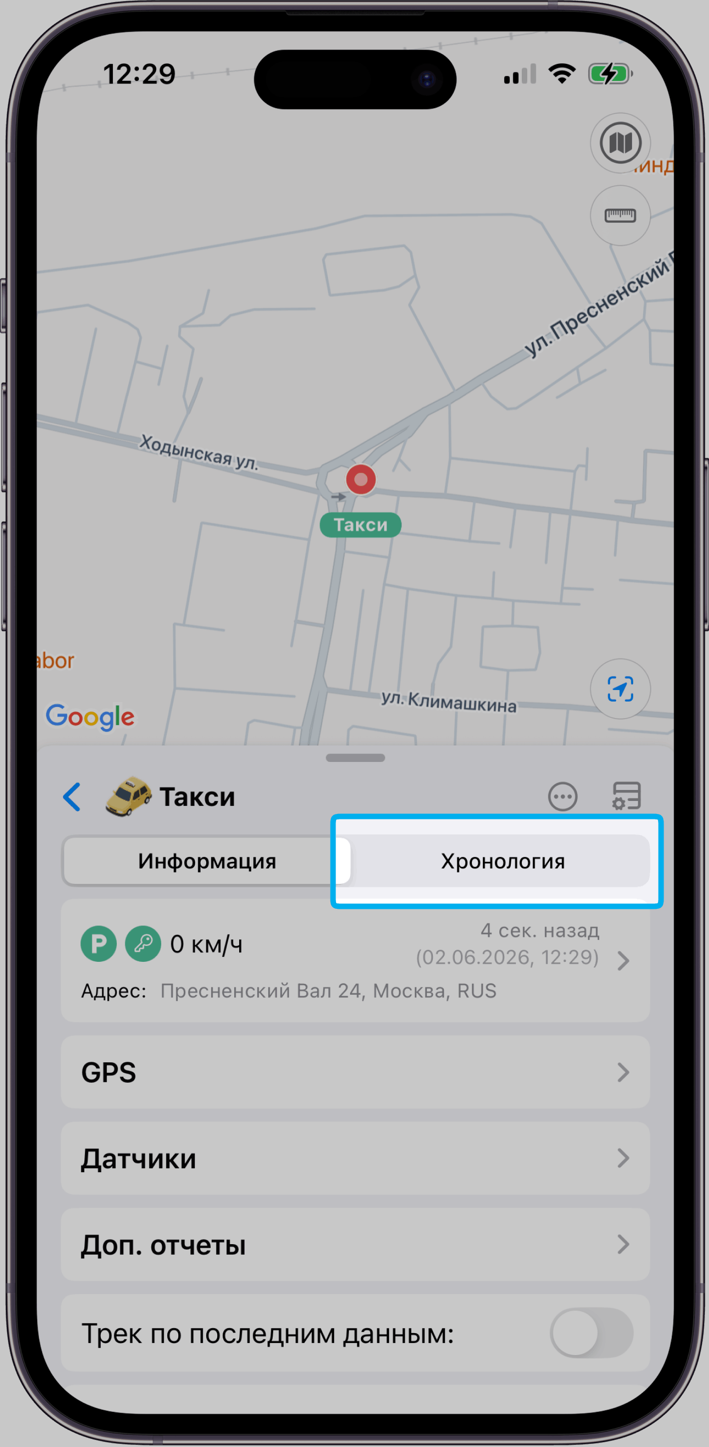 Экран хронологии объекта