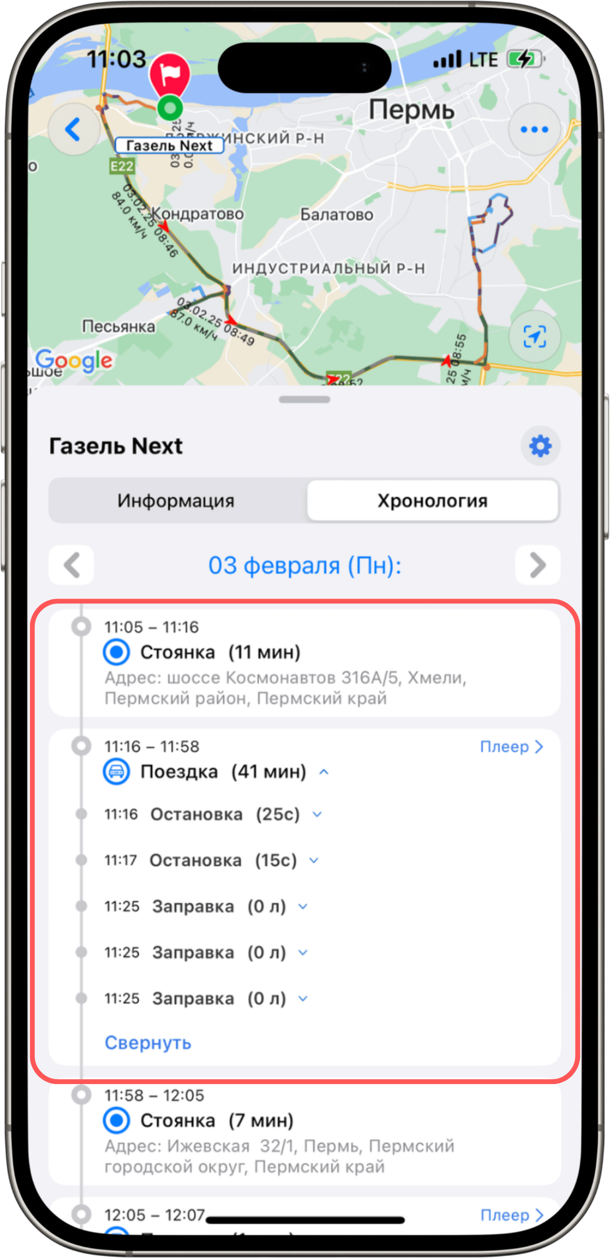 Развёрнутые группы событий