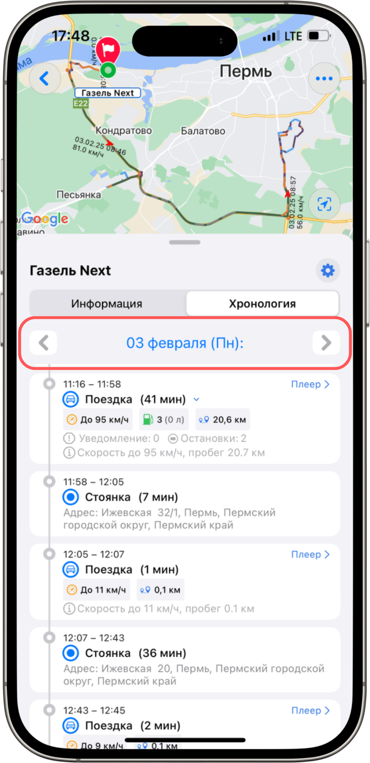 Стандартный выбор даты