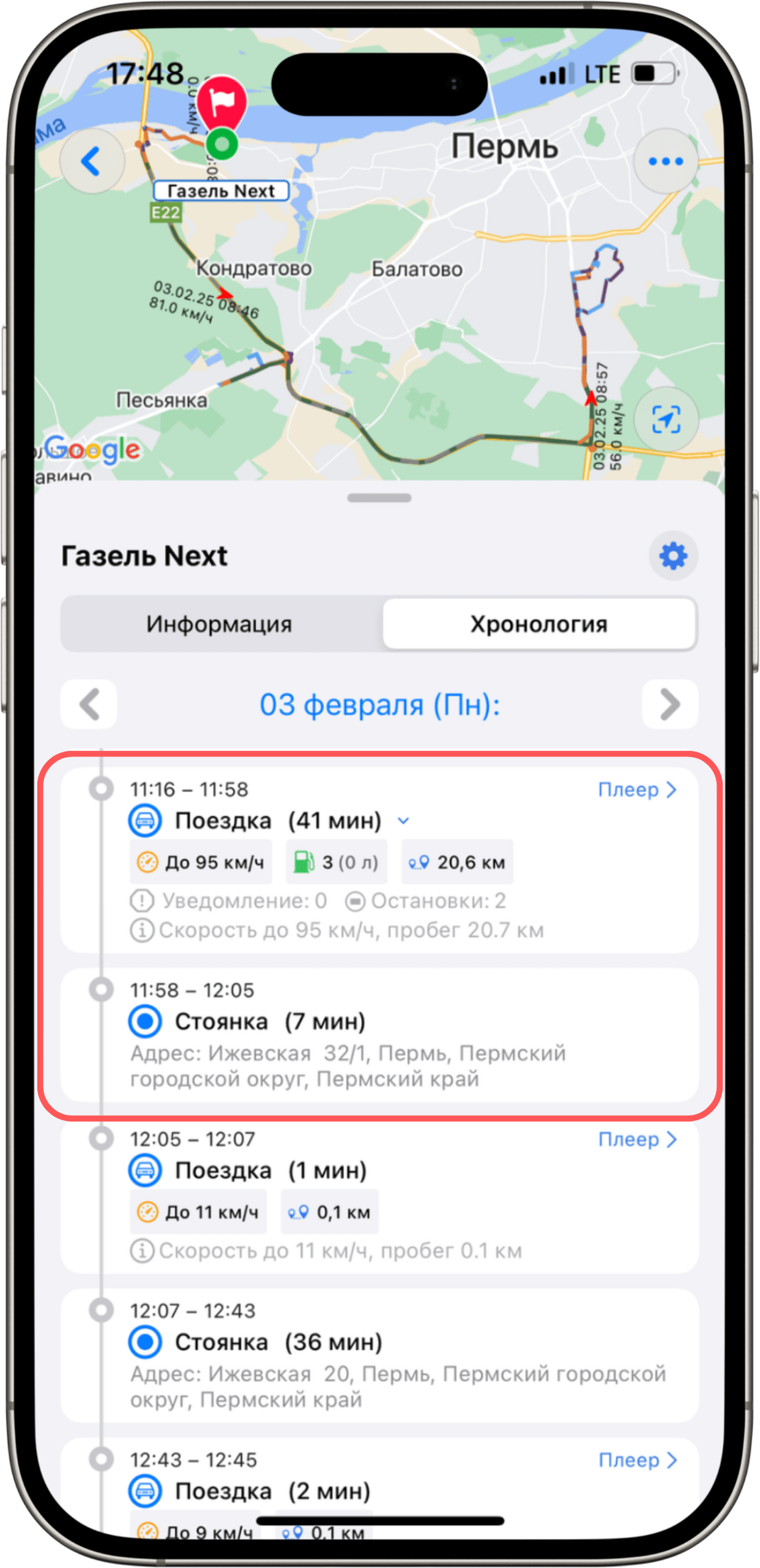 Сообщения событий при включённом параметре