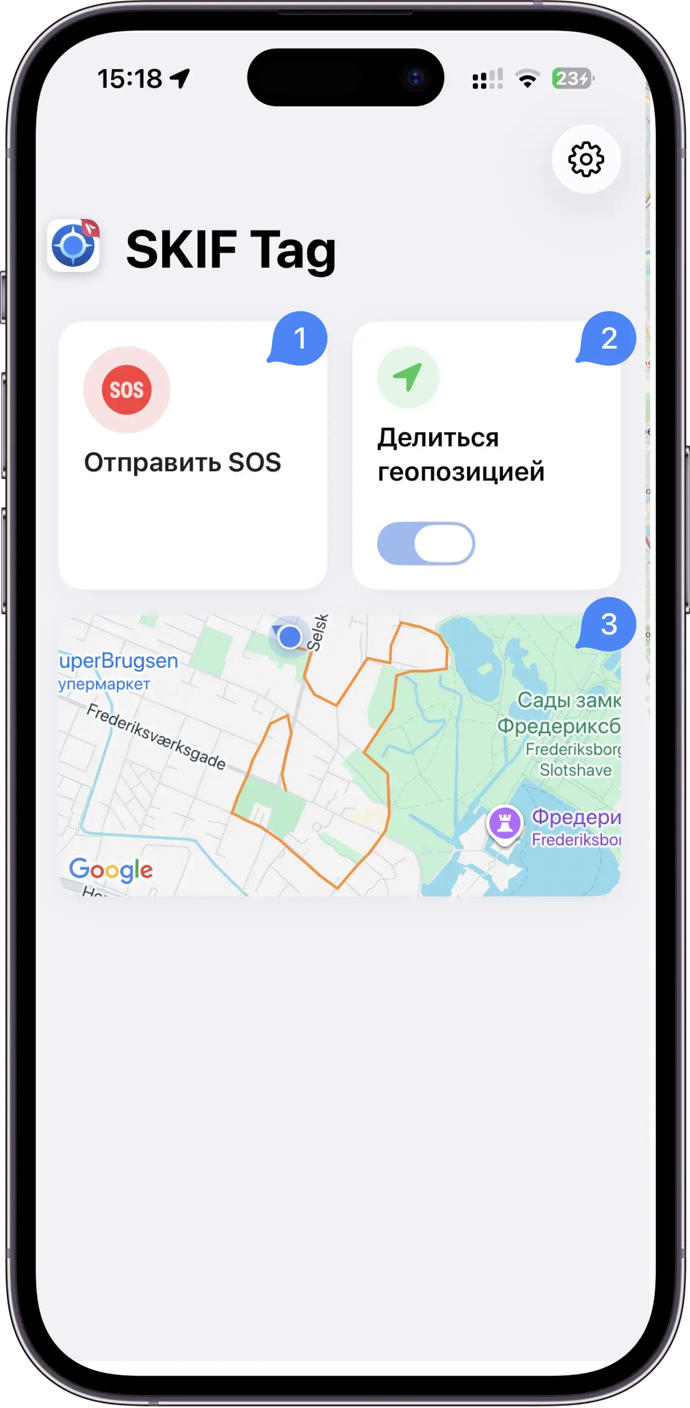 Главный экран приложения с виджетами