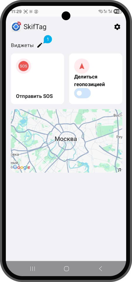 Экран настройки виджетов на Android