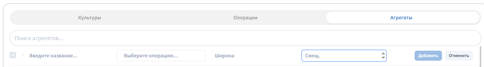 Нажмите Сохранить