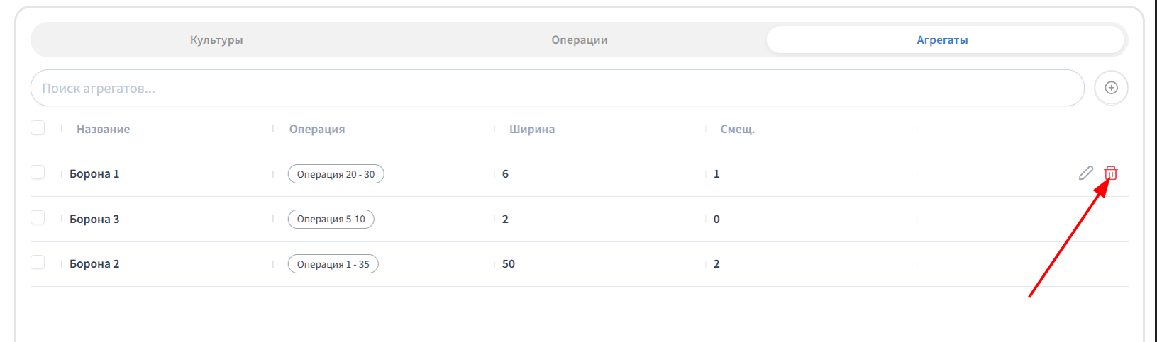 Подтвердите действие