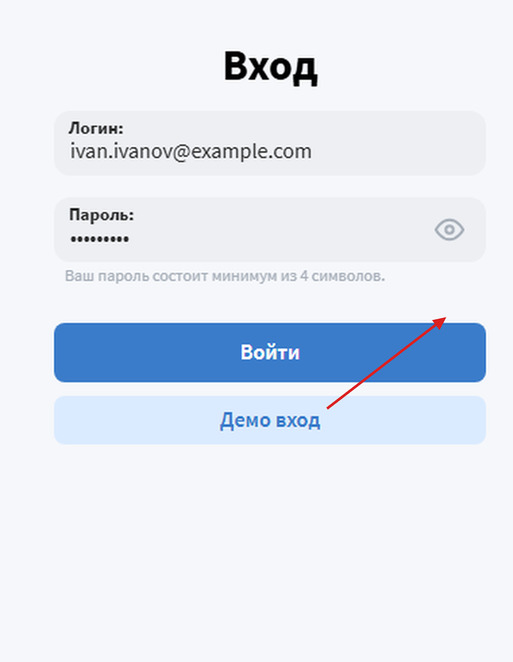 Форма входа в систему