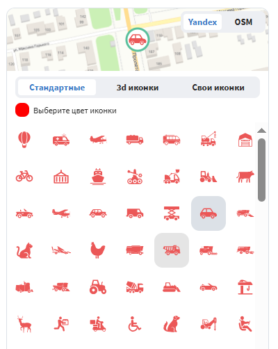 В системе мониторинга Вы можете менять отображение объектов . На вкладке основных свойств…