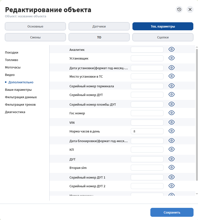 В этом блоке Вы можете узнать о последних обновлениях системы, а также получить справочную о…